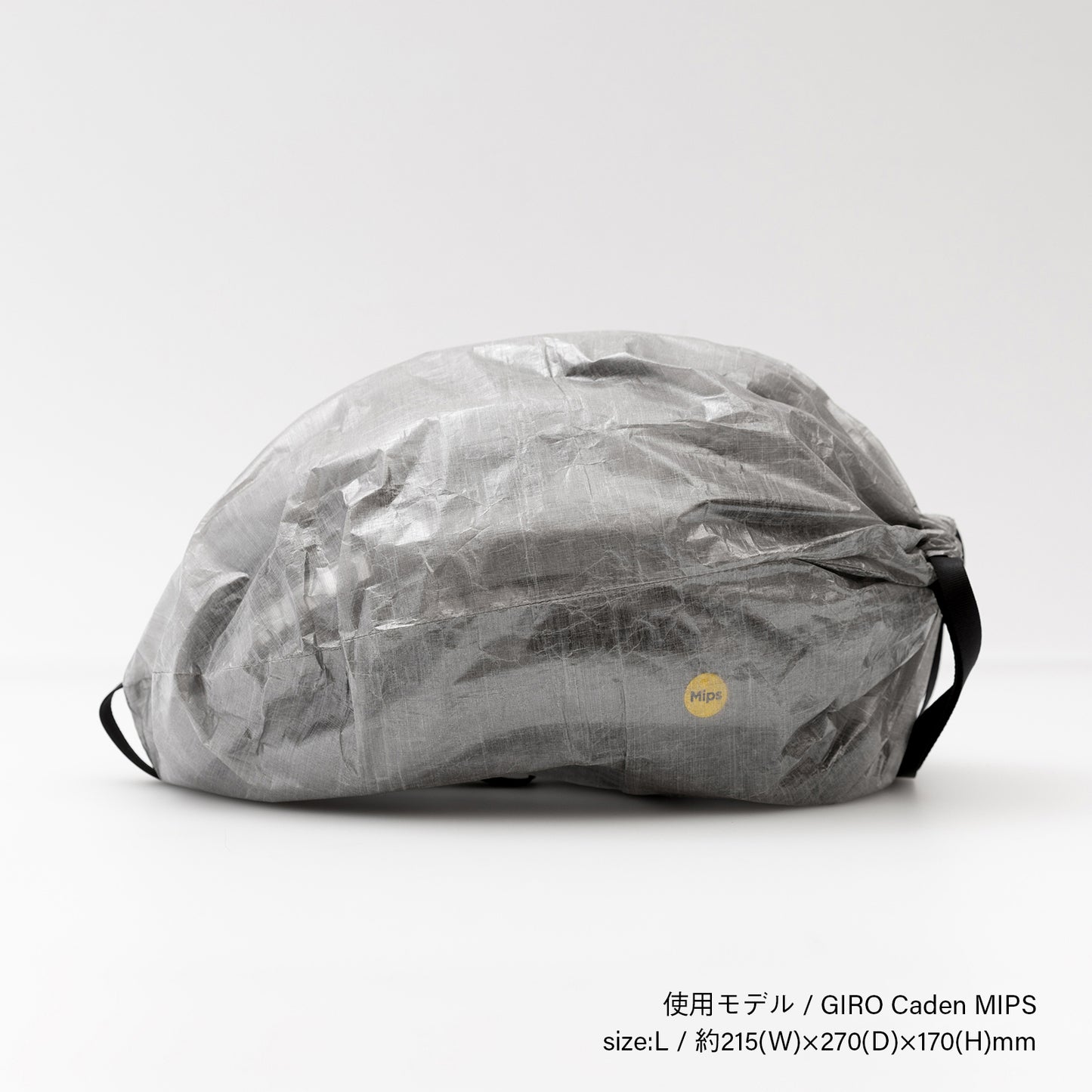 Helmet Bag with Dyneema®